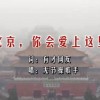 2021澳门开奖结果 开奖记